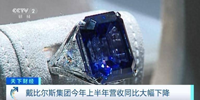 钻改写全球定价权国际珠宝商直呼不讲武德ag真人平台第一游戏暴跌近40%国产真(图3)