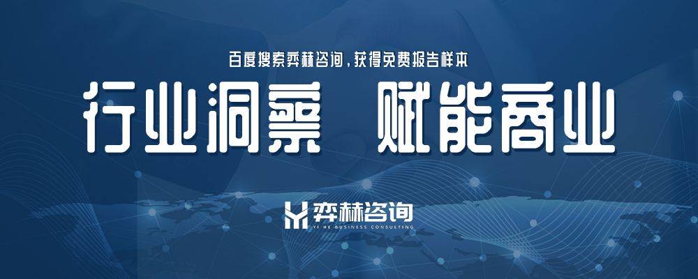 分析2025年人造珠宝市场AG真人游戏第一品牌全面(图3)