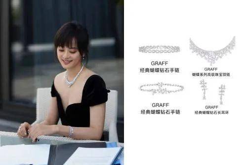 甜230万的耳环只是入门款……AG真人平台你一定想不到黄杨钿(图17)