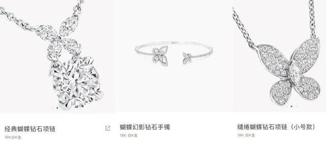 甜230万的耳环只是入门款……AG真人平台你一定想不到黄杨钿(图18)