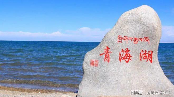 需要多少钱 甘南旅游必去景点精华篇AG真人澳门百家家乐四个人去青海(图2)