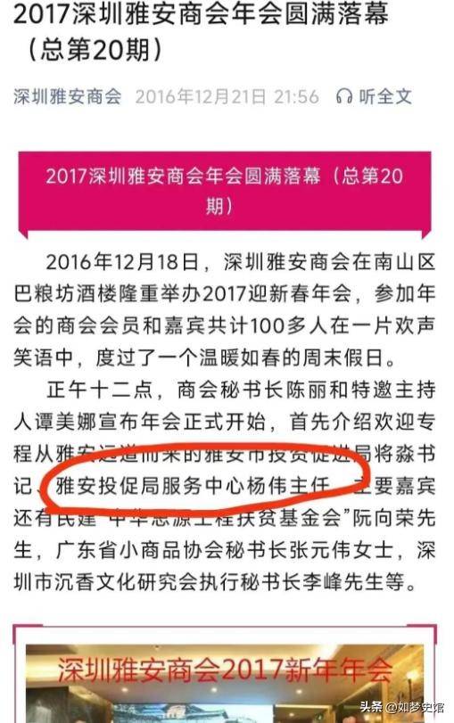 问黄杨钿甜黄爸被立案调查危机出现了AG真人娱乐网址人民日报点名官媒3(图6)