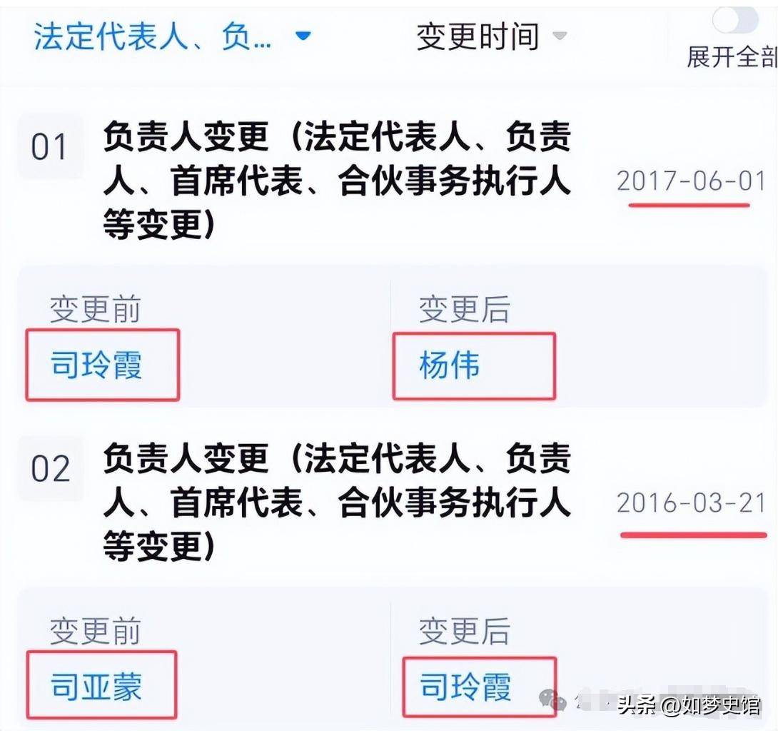 问黄杨钿甜黄爸被立案调查危机出现了AG真人娱乐网址人民日报点名官媒3(图9)