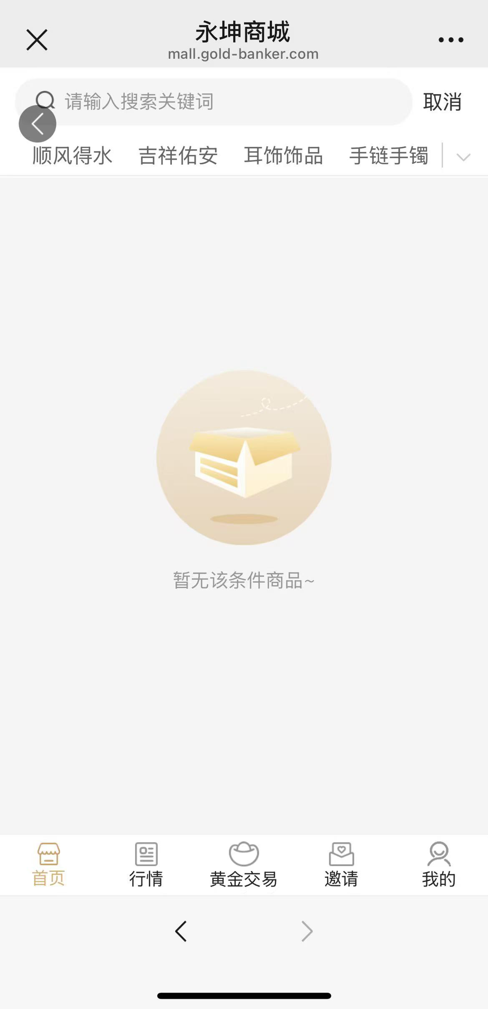 消失”的永坤黄金AG真人国际“(图8)