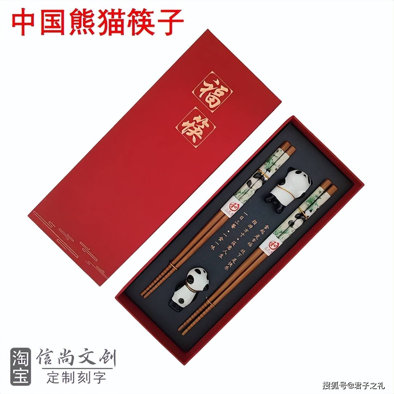 物！送老外熊猫文创小礼物让你成为文化使者外国友人的珍藏之选AG真人娱乐中国人出国必备伴手礼外国人津津乐道的中国特色礼(图1)