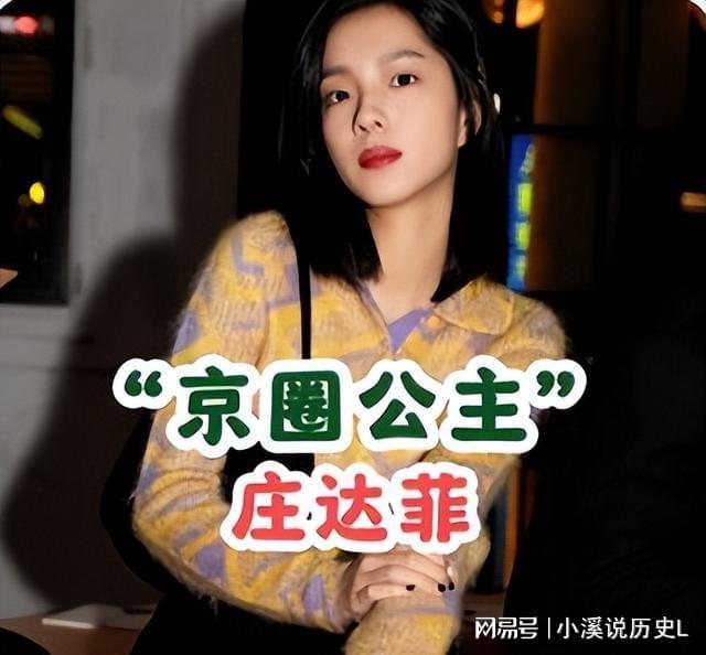 塌一个！亲爹被爆是老赖1亿欠款还未还AG真人登录入口继黄杨钿甜后嘉行又(图14)