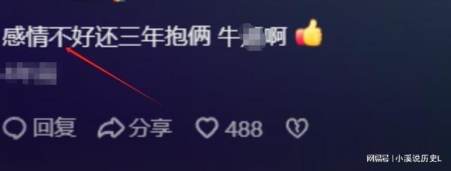 塌一个！亲爹被爆是老赖1亿欠款还未还AG真人登录入口继黄杨钿甜后嘉行又(图24)