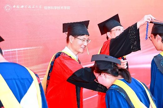 —信息科学技术学院举行2025届毕业典礼AG真人地址“信”系未来追梦不“息”—(图2)