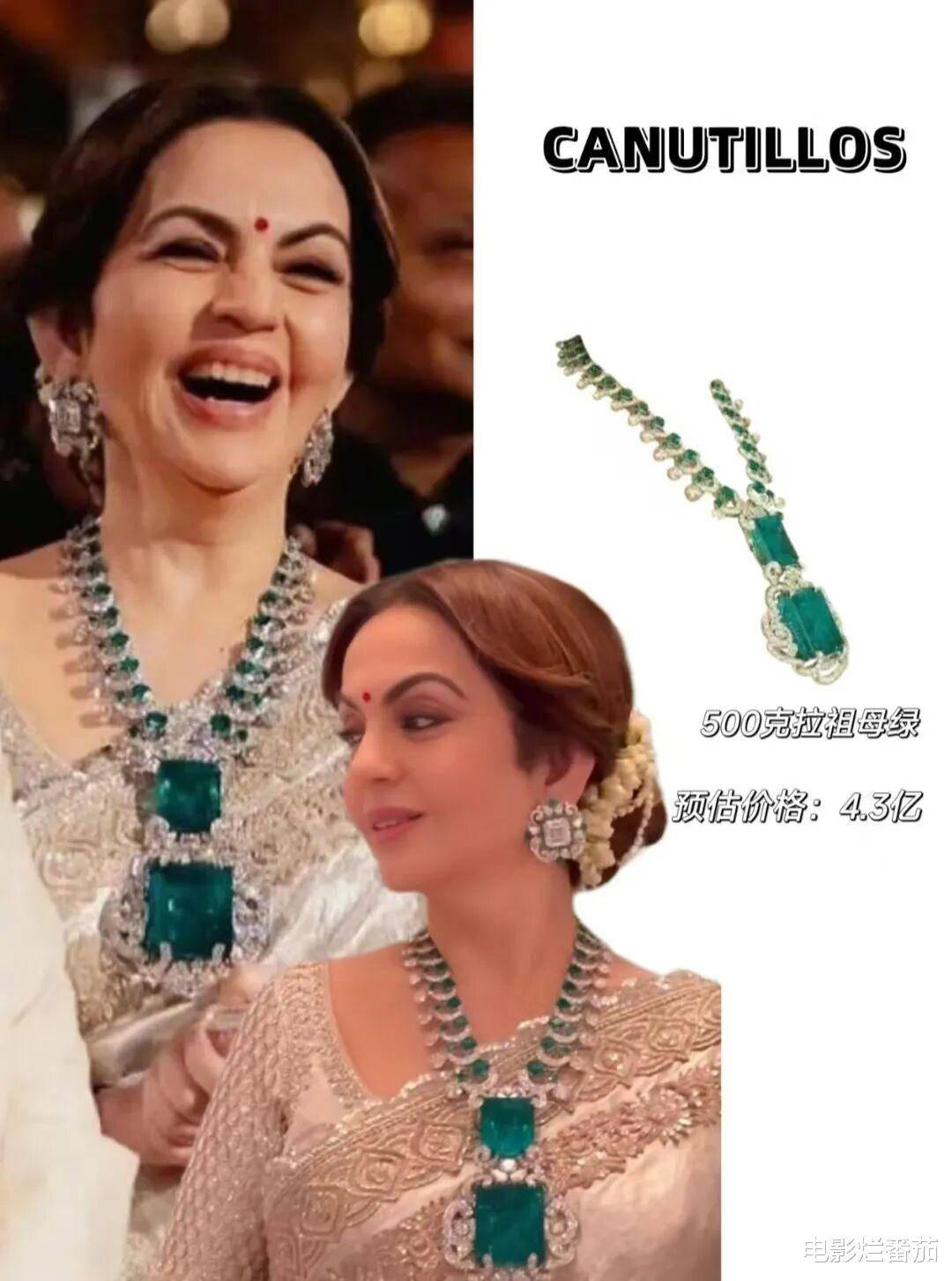 限量包印度首富夫人的顶级珠宝到底有多壕AG真人试玩平台从43亿祖母绿到全钻(图8)