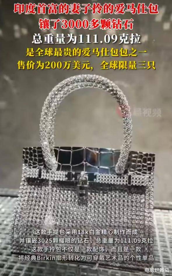 限量包印度首富夫人的顶级珠宝到底有多壕AG真人试玩平台从43亿祖母绿到全钻(图10)