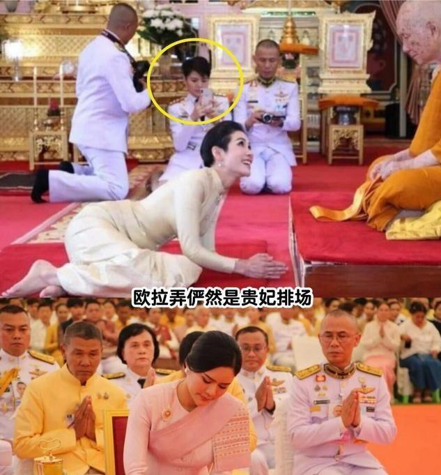 圈！153万耳环加持后宫二号排面拉满了AG真人app泰王宠妃欧拉弄新造型出(图5)