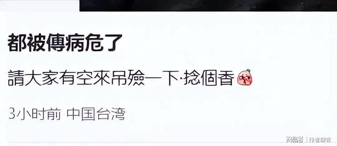 钱向佐带娃有时异地但豪门日子藏不住了AG真人登录郭碧婷手撕谣言:婆婆给(图6) 钱向佐带娃有时异地但豪门日子藏不住了AG真人登录郭碧婷手撕谣言:婆婆给(图6)